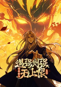 动漫番剧声之归处海报